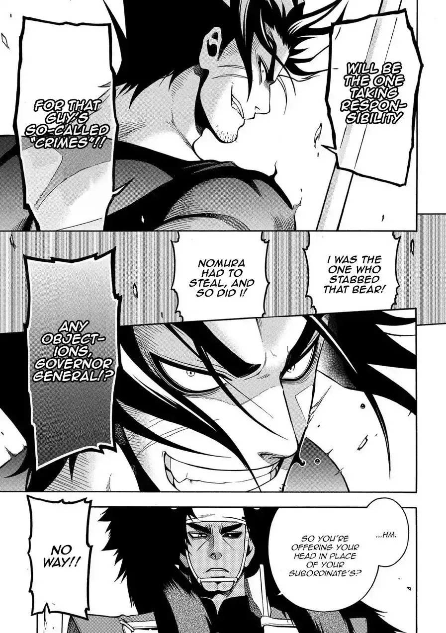 Peace Maker Kurogane Chapter 76 7